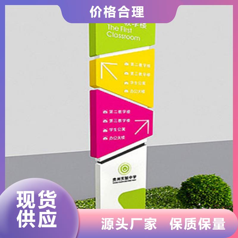 酒店精神堡壘導(dǎo)視牌優(yōu)惠報(bào)價(jià)