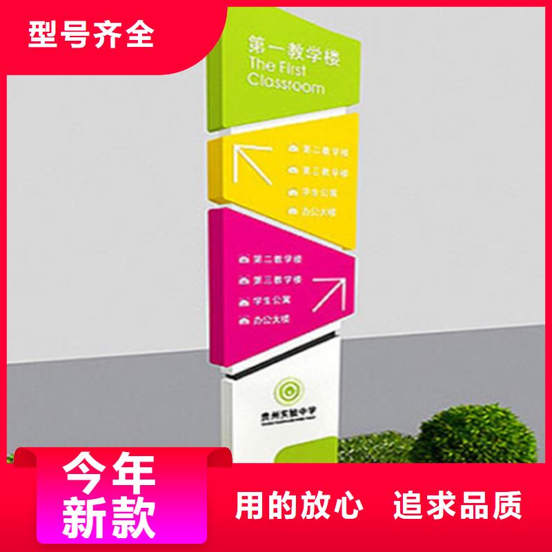 指引道路标识导视牌按需定制