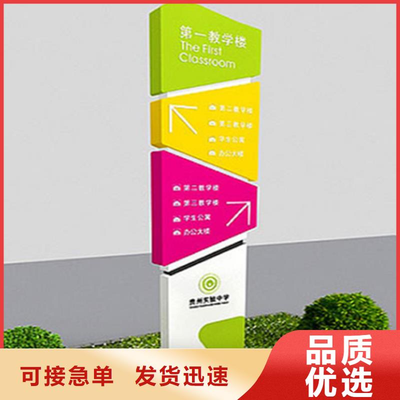 不锈钢广告导视牌货源充足