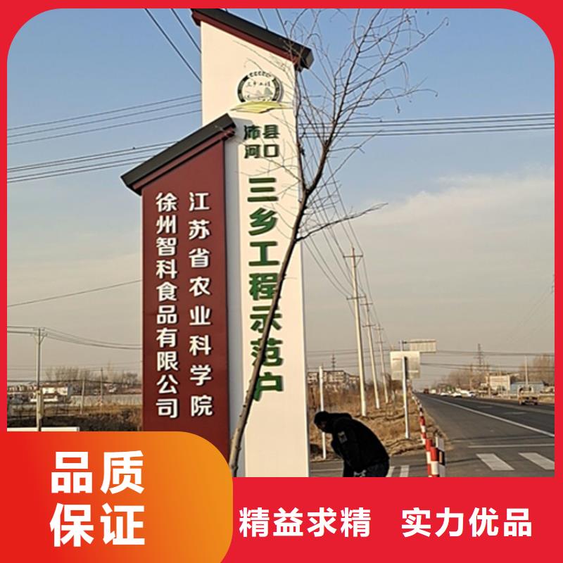 园林导视牌标识品质保障