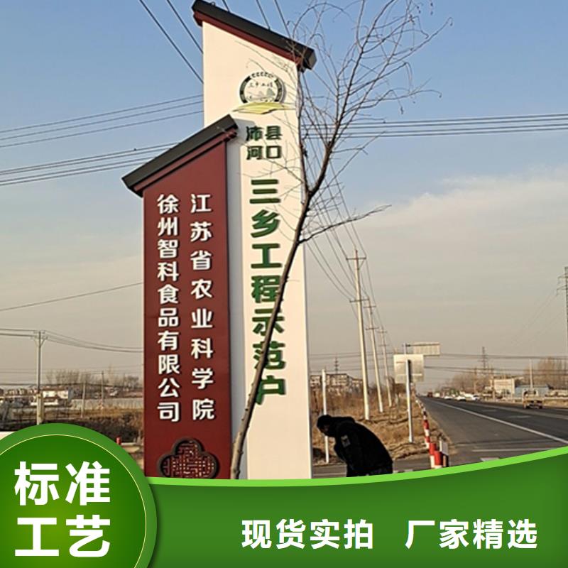 景區(qū)精神堡壘導(dǎo)視牌實(shí)力老廠