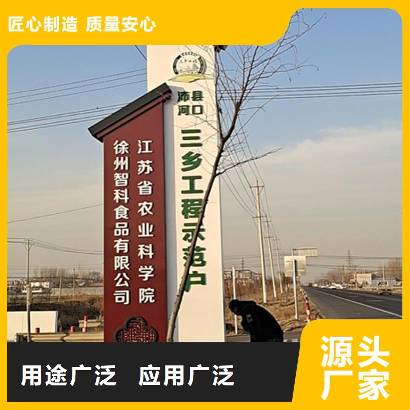 公園導(dǎo)視牌型號(hào)齊全