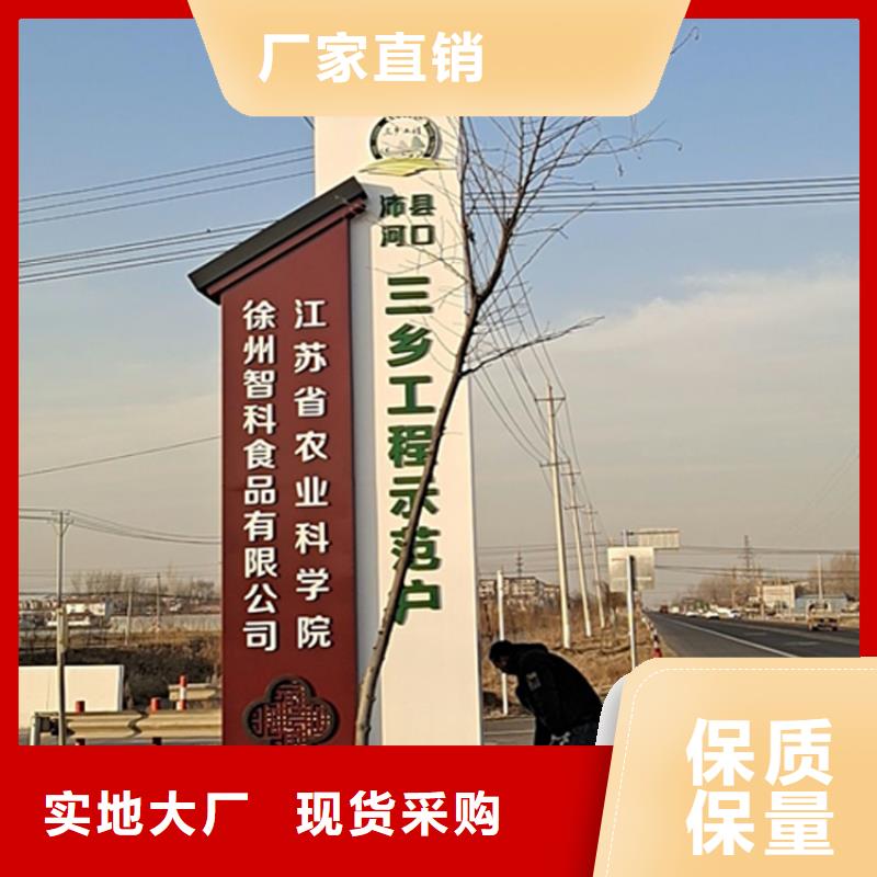 戶外精神堡壘導(dǎo)視牌來(lái)廠考察