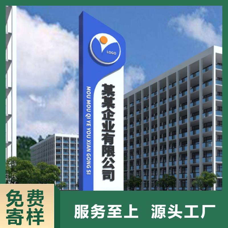 金屬烤漆導(dǎo)視牌 源頭工廠