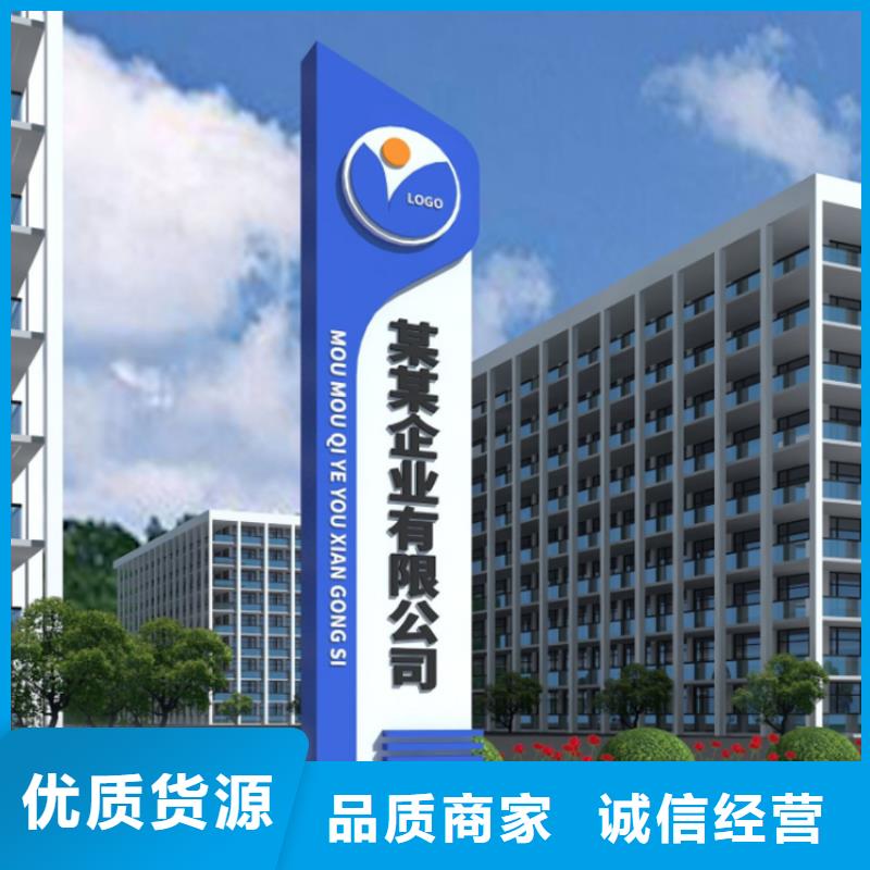 景觀小品導(dǎo)視牌全國配送