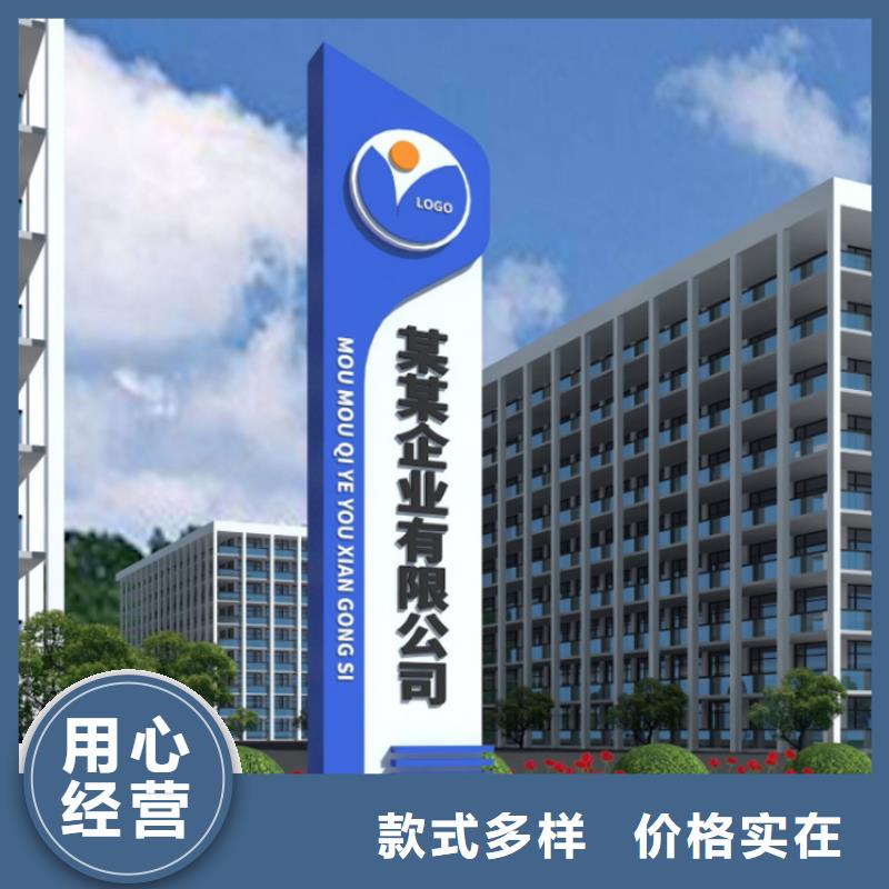 乡镇导视牌标识实力雄厚