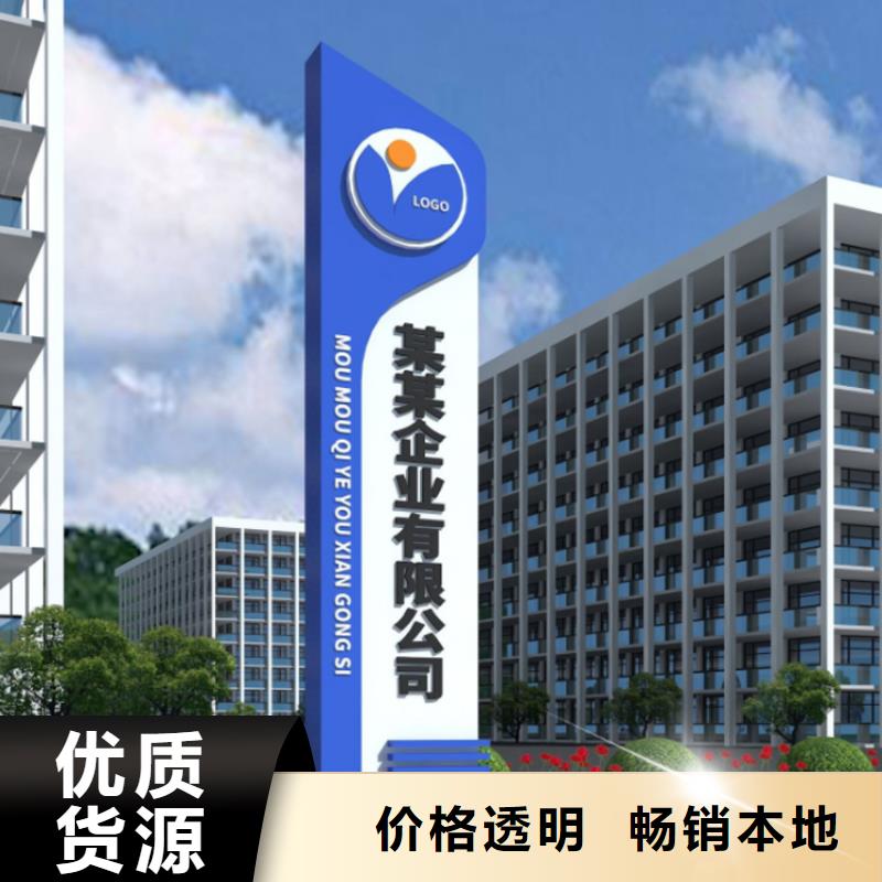 專業(yè)銷售鄉(xiāng)村振興標(biāo)識導(dǎo)視牌-口碑好