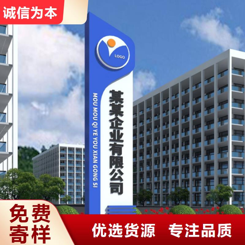购买景区导视牌满意后付款