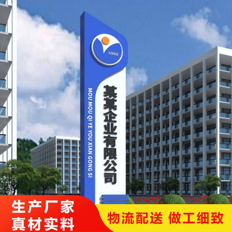 能做鄉(xiāng)村振興標(biāo)識(shí)導(dǎo)視牌的廠家