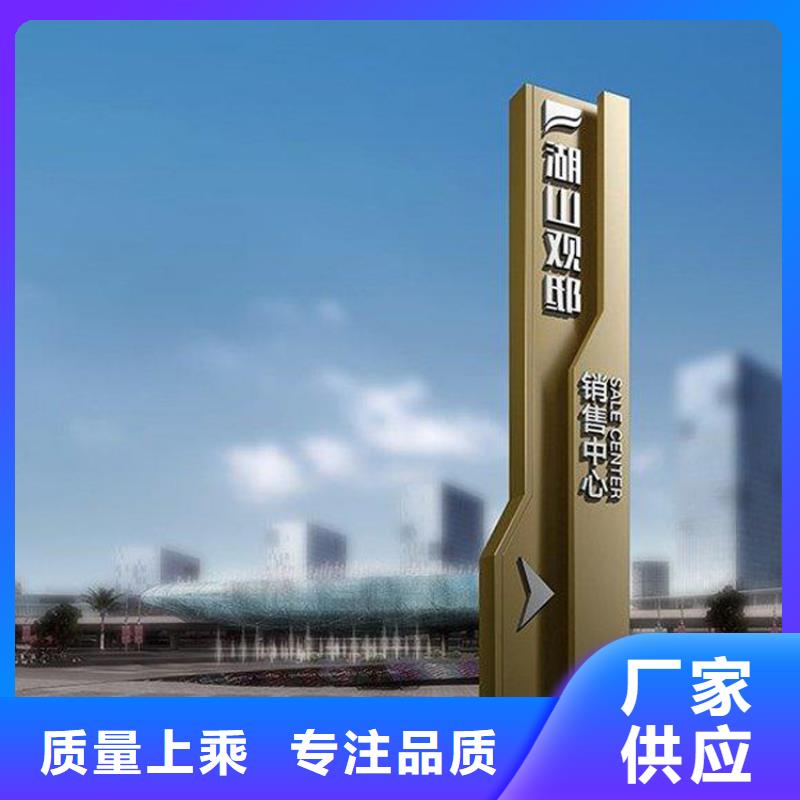 鄉(xiāng)村振興標(biāo)識(shí)導(dǎo)視牌來(lái)廠(chǎng)實(shí)地考察