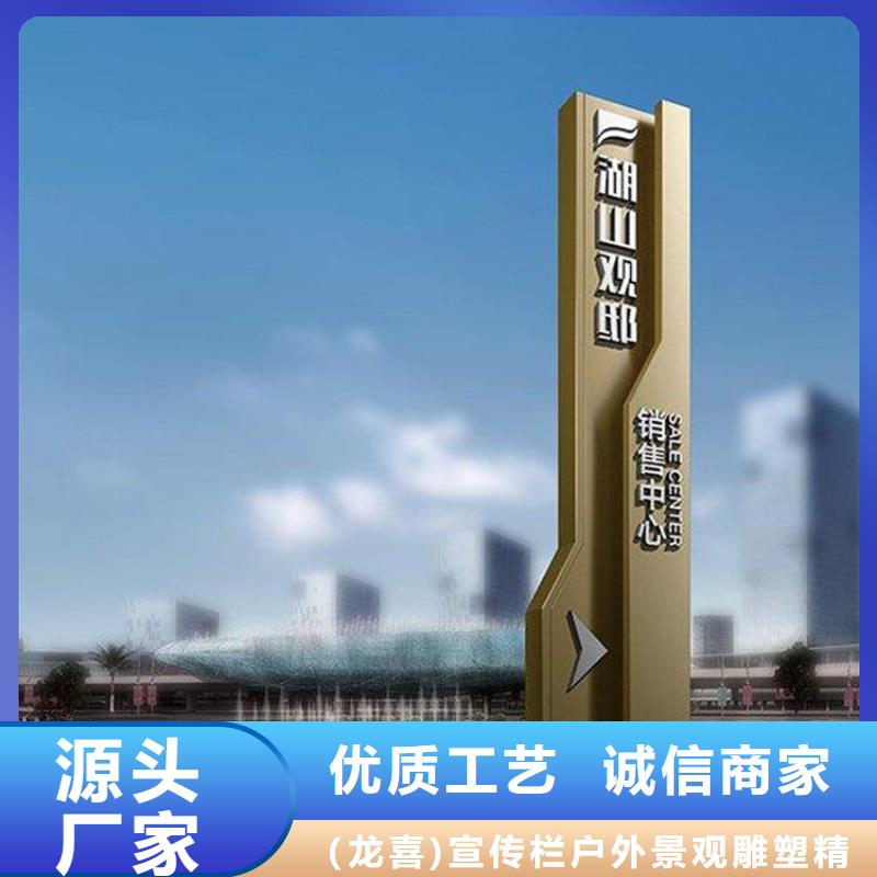 酒店精神堡壘導視牌優(yōu)惠報價