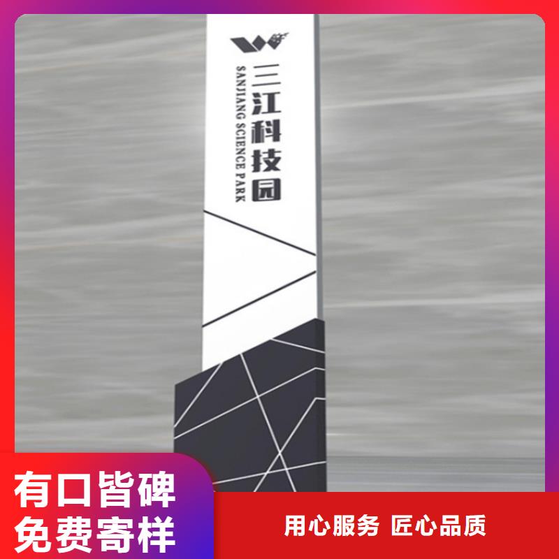 金屬導(dǎo)視牌標(biāo)識(shí)放心選擇