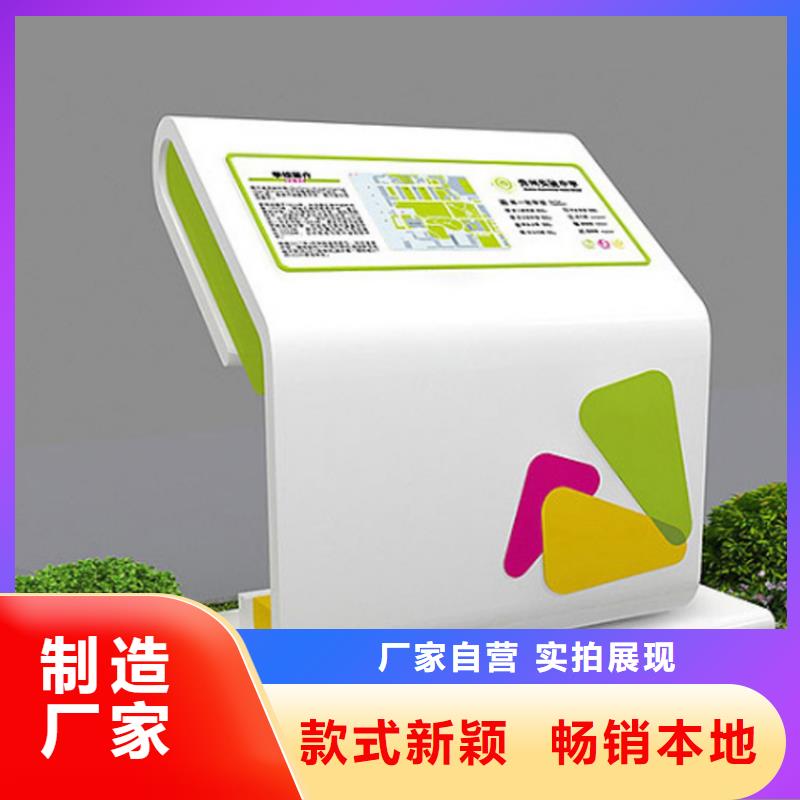 鄉(xiāng)村振興標(biāo)識(shí)導(dǎo)視牌常規(guī)貨源充足