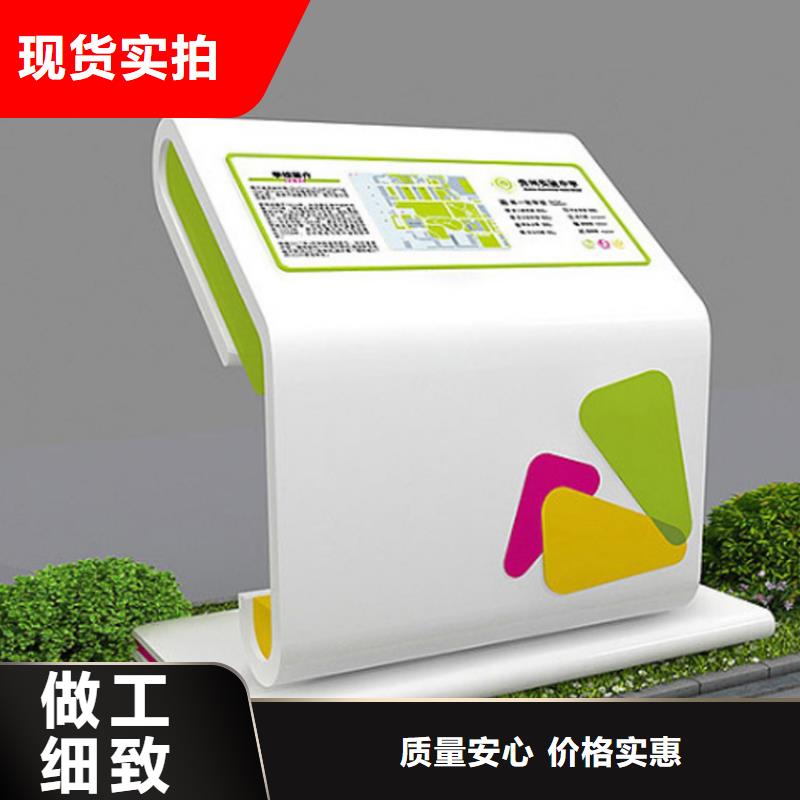 景區(qū)導(dǎo)視牌實業(yè)廠家