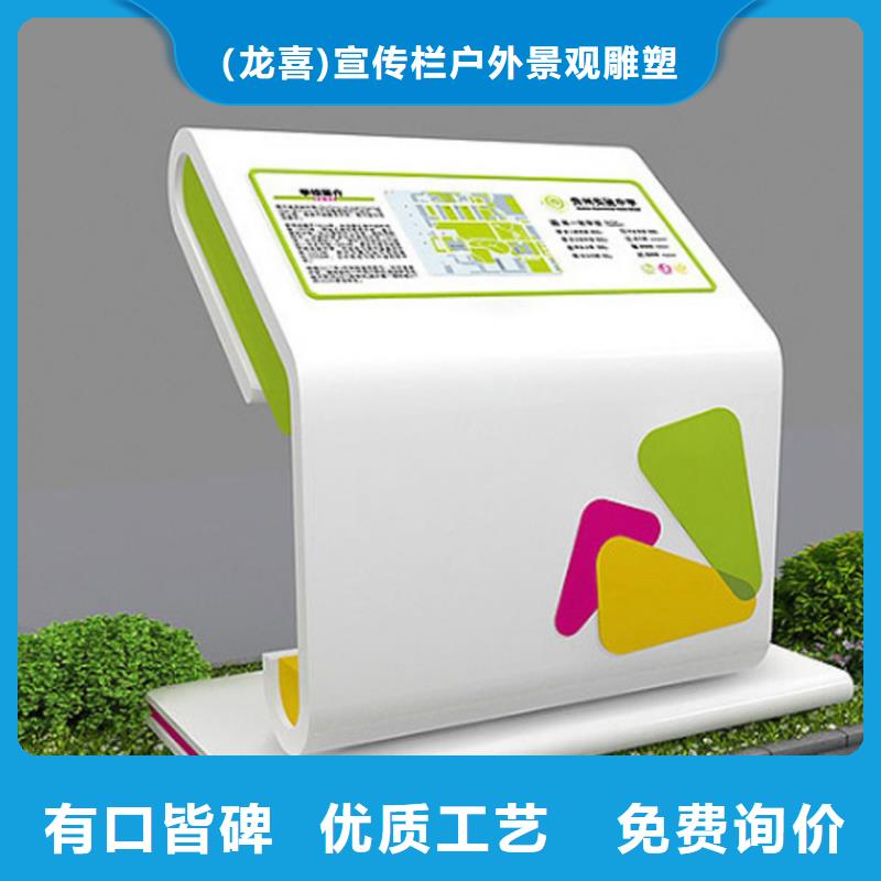 乡村振兴标识导视牌-乡村振兴标识导视牌品牌