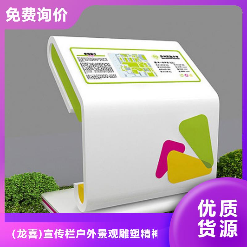 供应景区导视牌的当地厂家