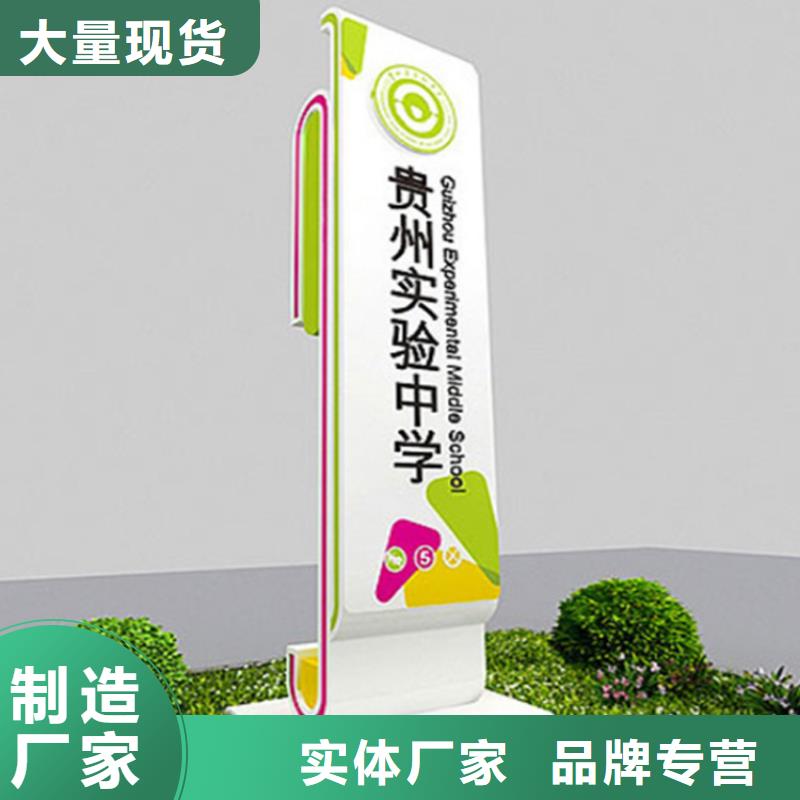 戶外導(dǎo)視牌來廠考察