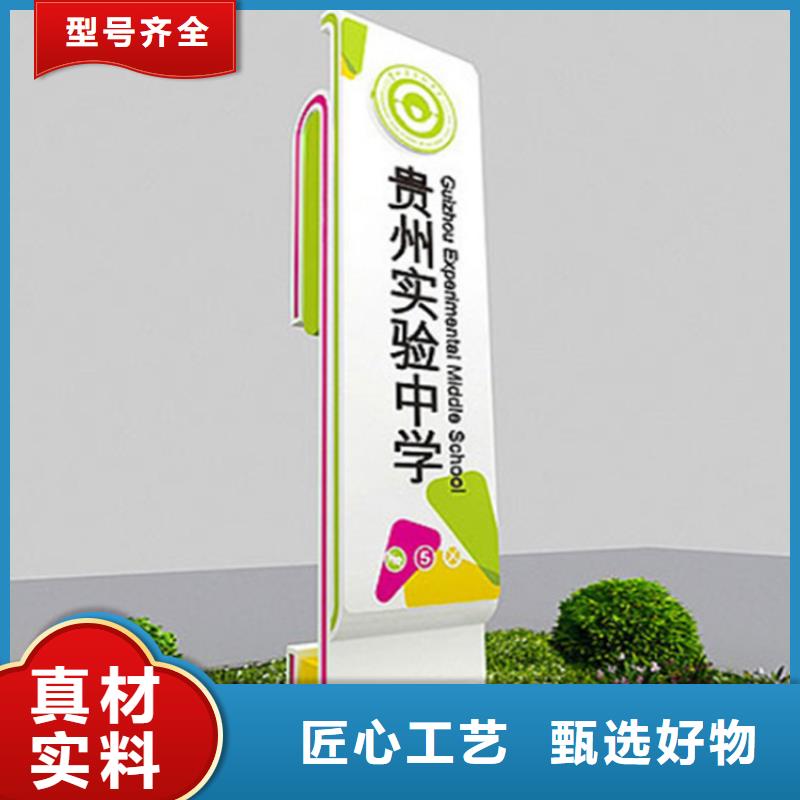 鄉(xiāng)村振興標(biāo)識導(dǎo)視牌-鄉(xiāng)村振興標(biāo)識導(dǎo)視牌廠家、品牌