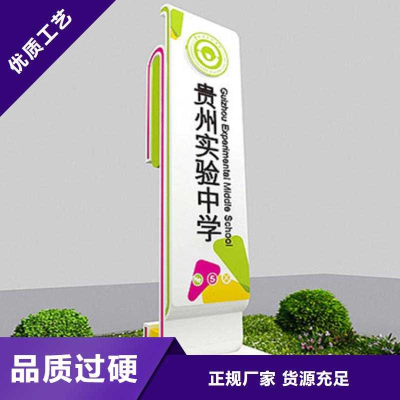 金属烤漆导视牌 实地货源