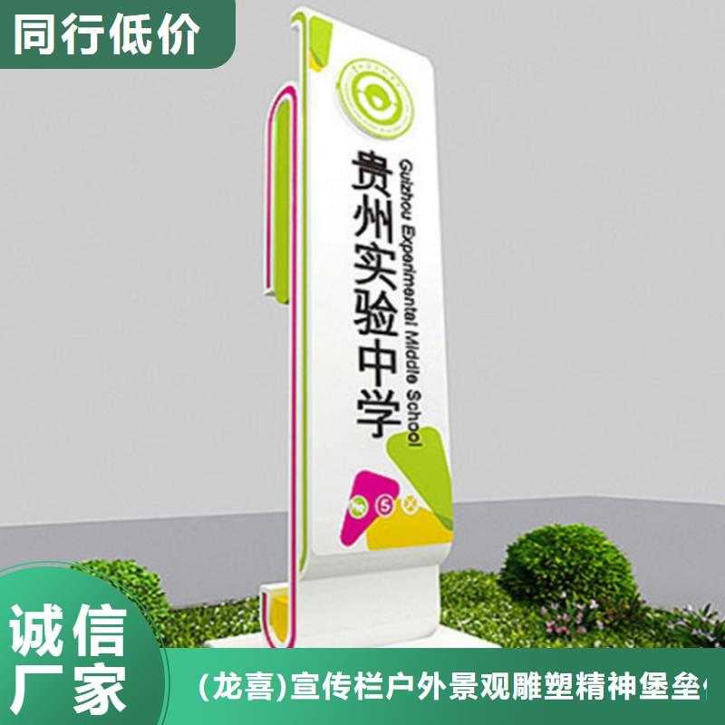 景区导视牌标识解决方案