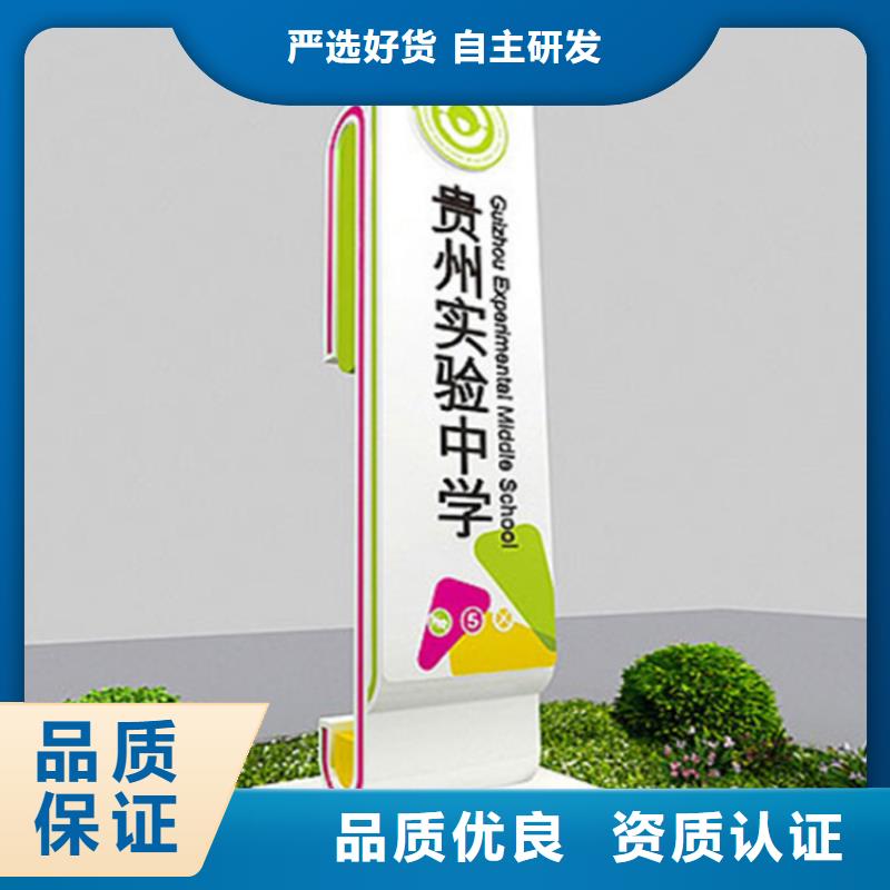 质量好的大型导视牌厂家批发