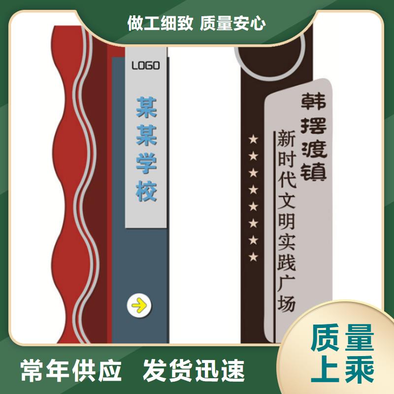 鄉(xiāng)村振興標(biāo)識(shí)導(dǎo)視牌合格才發(fā)貨
