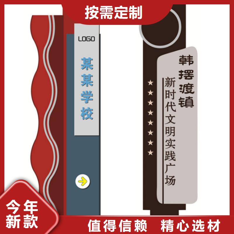 戶外導(dǎo)視牌標識品質(zhì)保障