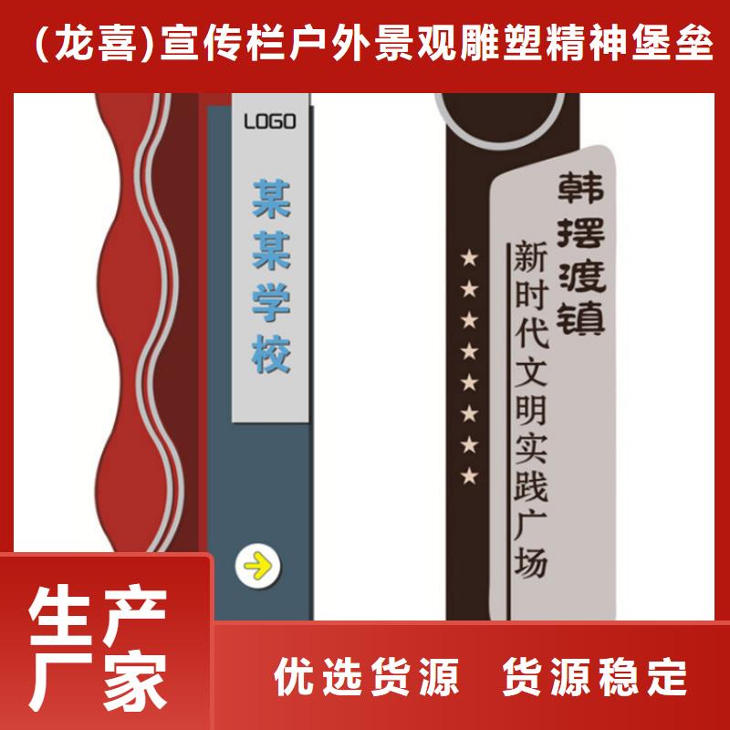 景區(qū)導(dǎo)視牌價格資訊