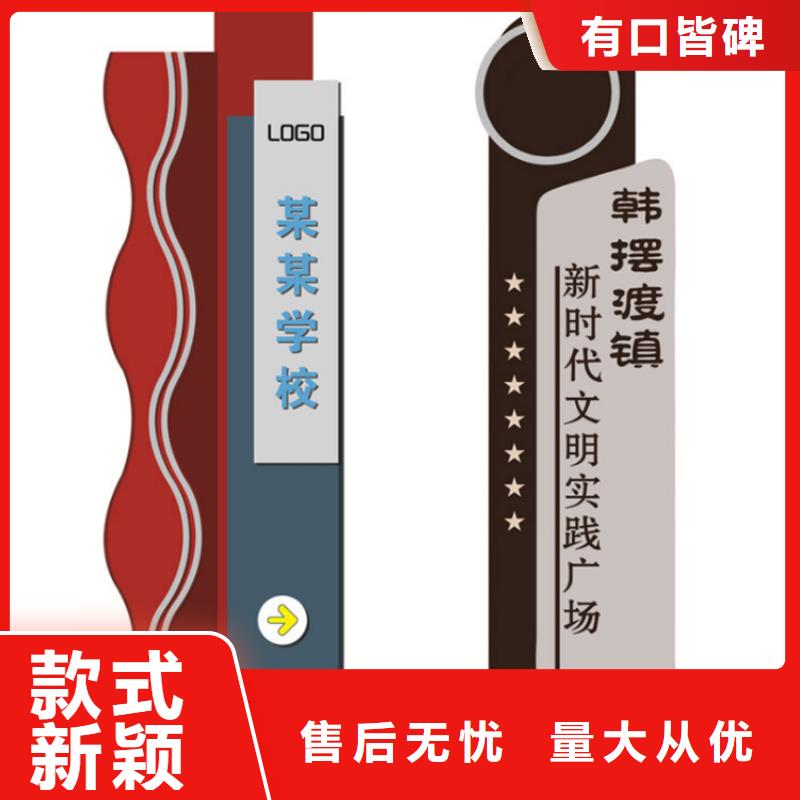 小区导视牌标识实力雄厚