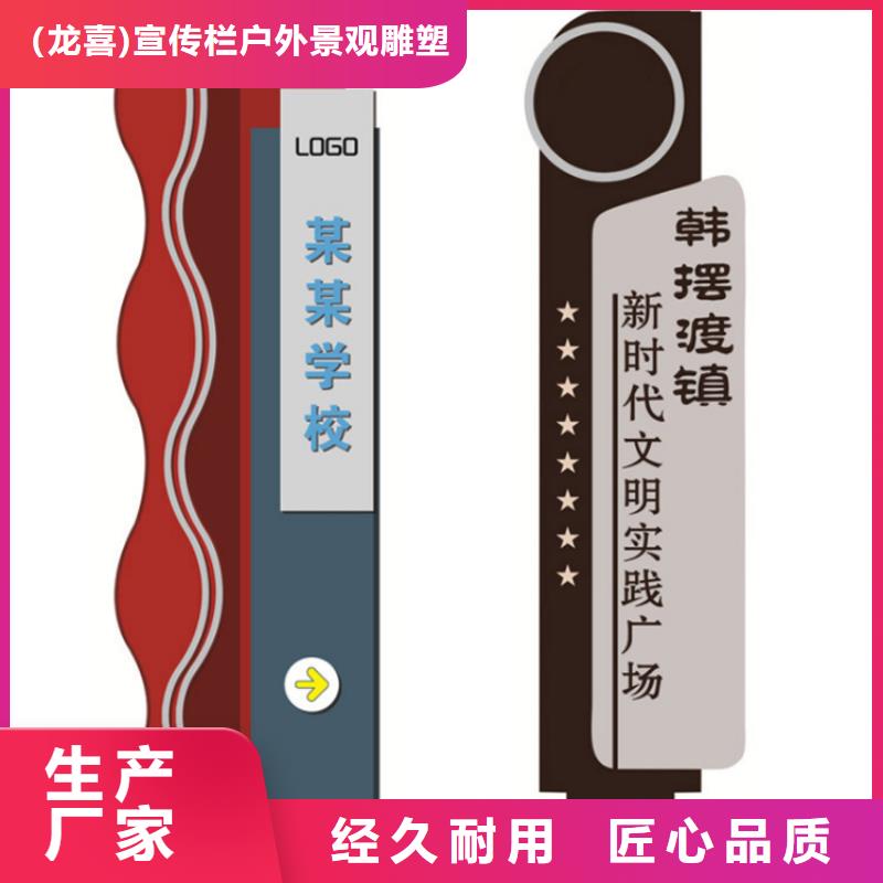 金屬烤漆導(dǎo)視牌 源頭工廠