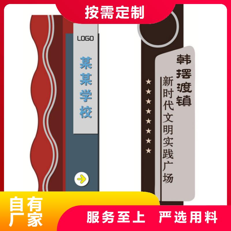 公園導(dǎo)視牌供應(yīng)商
