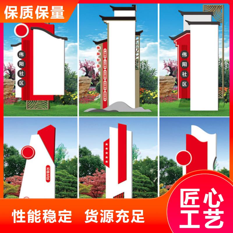 生產(chǎn)景區(qū)導(dǎo)視牌的公司
