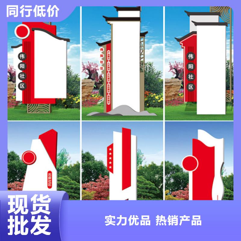 #大型导视牌#-可定制