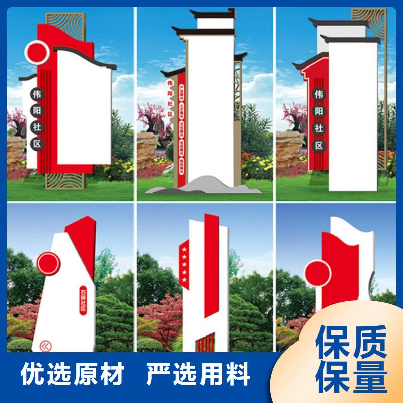 景区导视牌来图来样定制