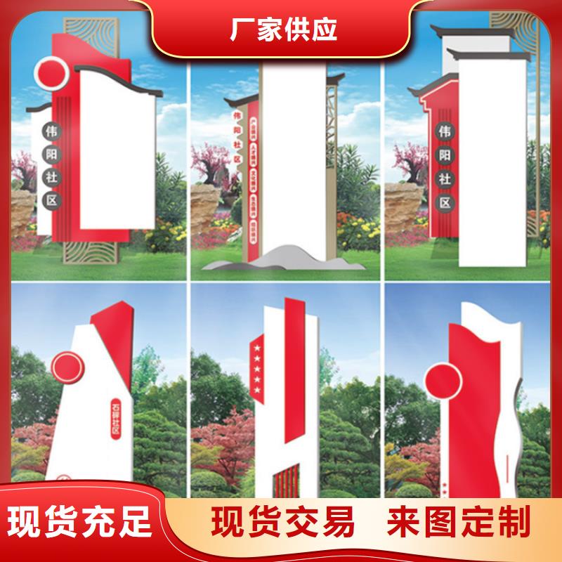 免費(fèi)寄樣#大型導(dǎo)視牌#廠家
