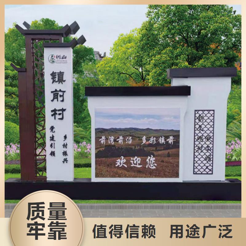 鄉(xiāng)村振興標識導視牌有現(xiàn)貨也可定制