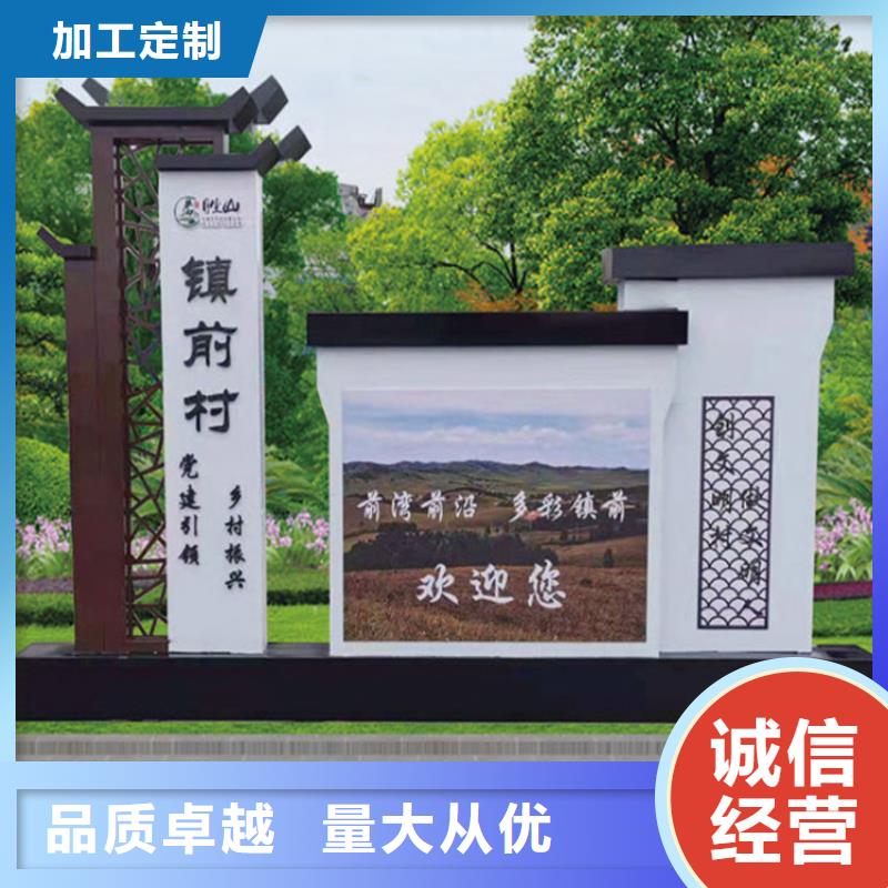 景區(qū)小品導(dǎo)視牌售后無(wú)憂