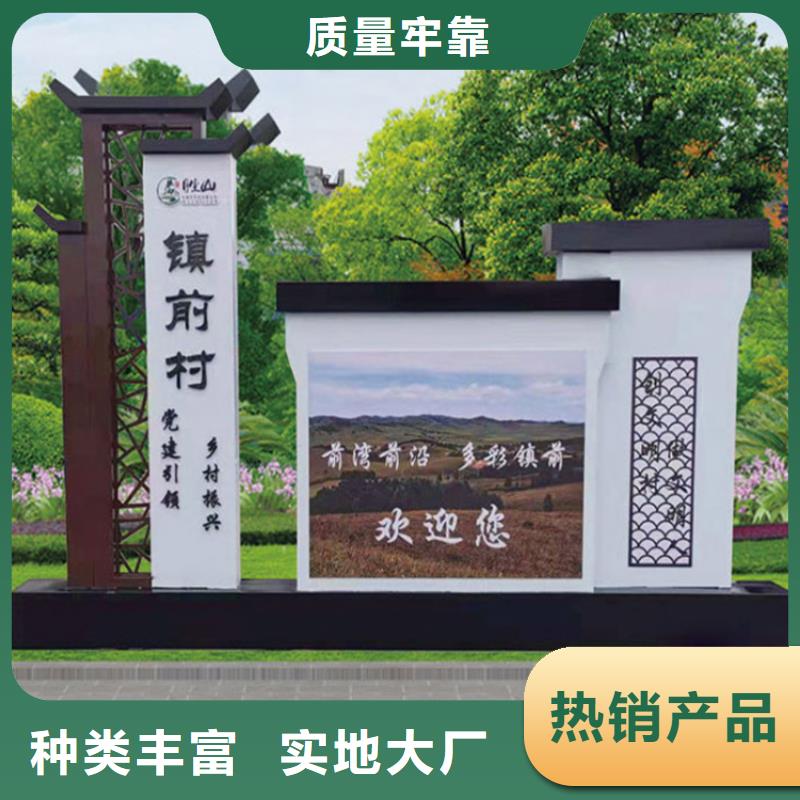 優(yōu)選：景區(qū)導視牌工廠
