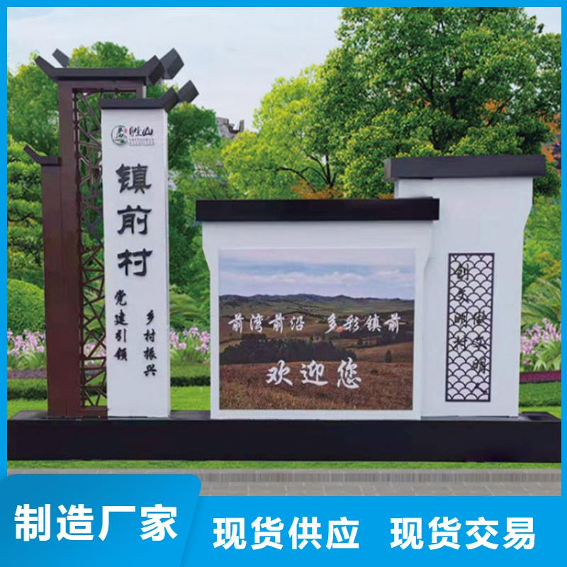 金屬導(dǎo)視牌標(biāo)識(shí)放心選擇