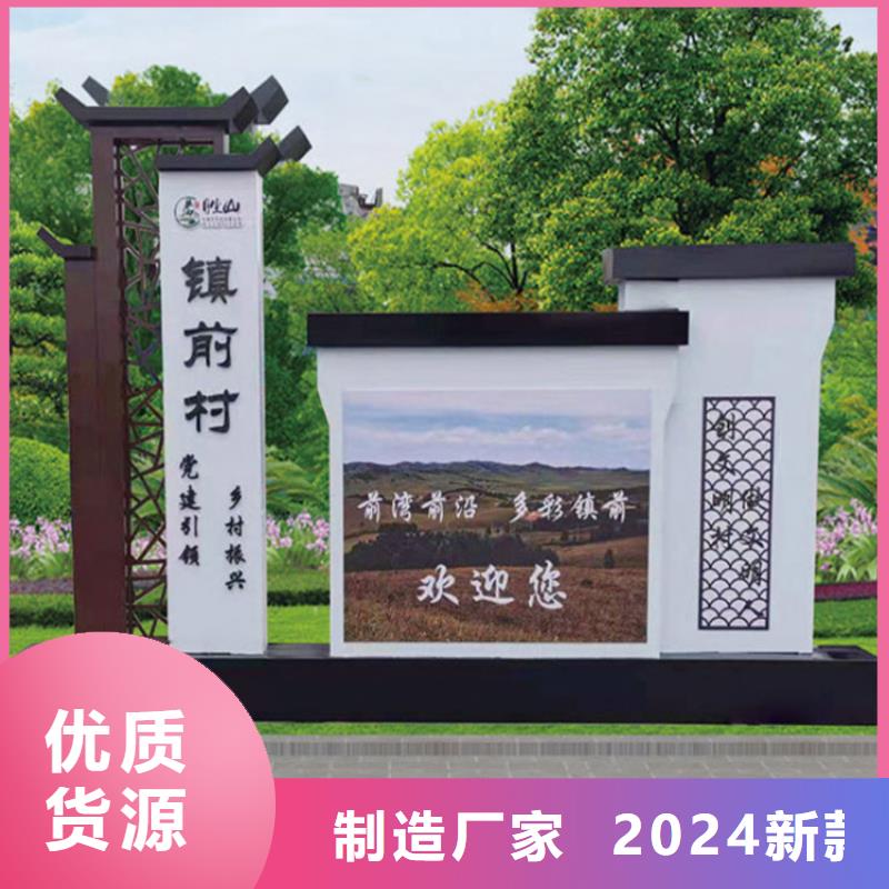 鄉(xiāng)村振興標(biāo)識(shí)導(dǎo)視牌合格才發(fā)貨