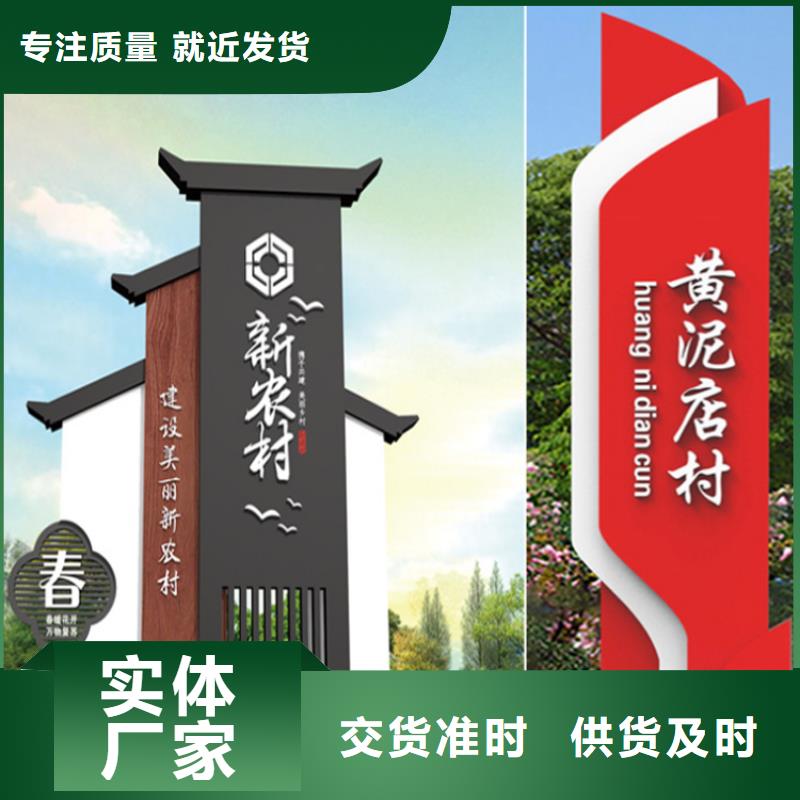 企業(yè)精神堡壘導視牌實力老廠