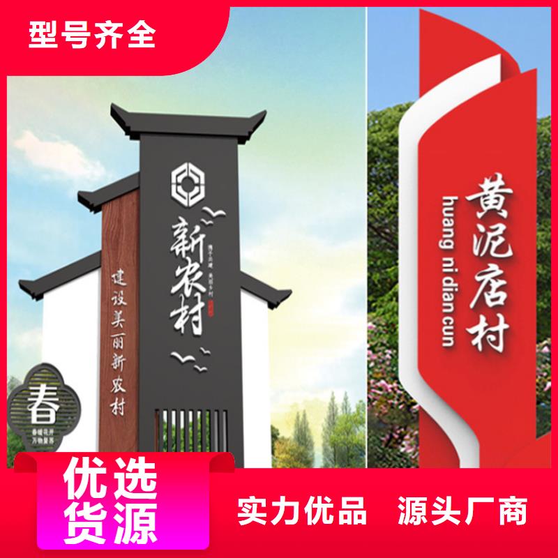 公园导视牌发货及时