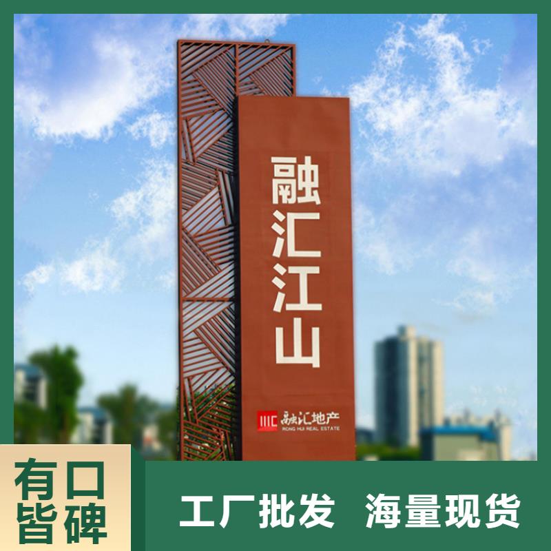 大型导视牌货真价实