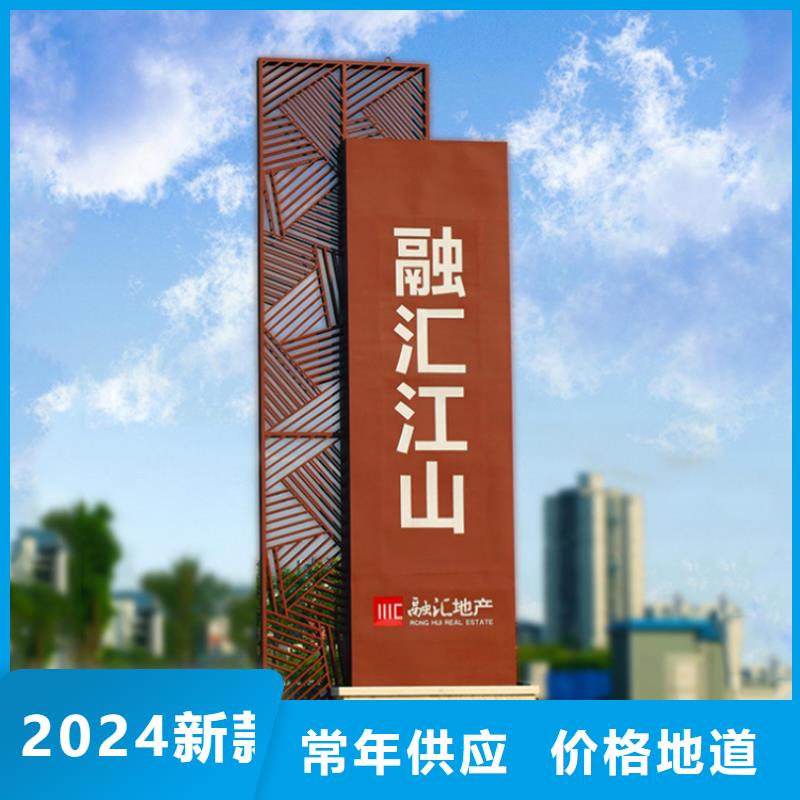 景區(qū)導視牌全國發(fā)貨