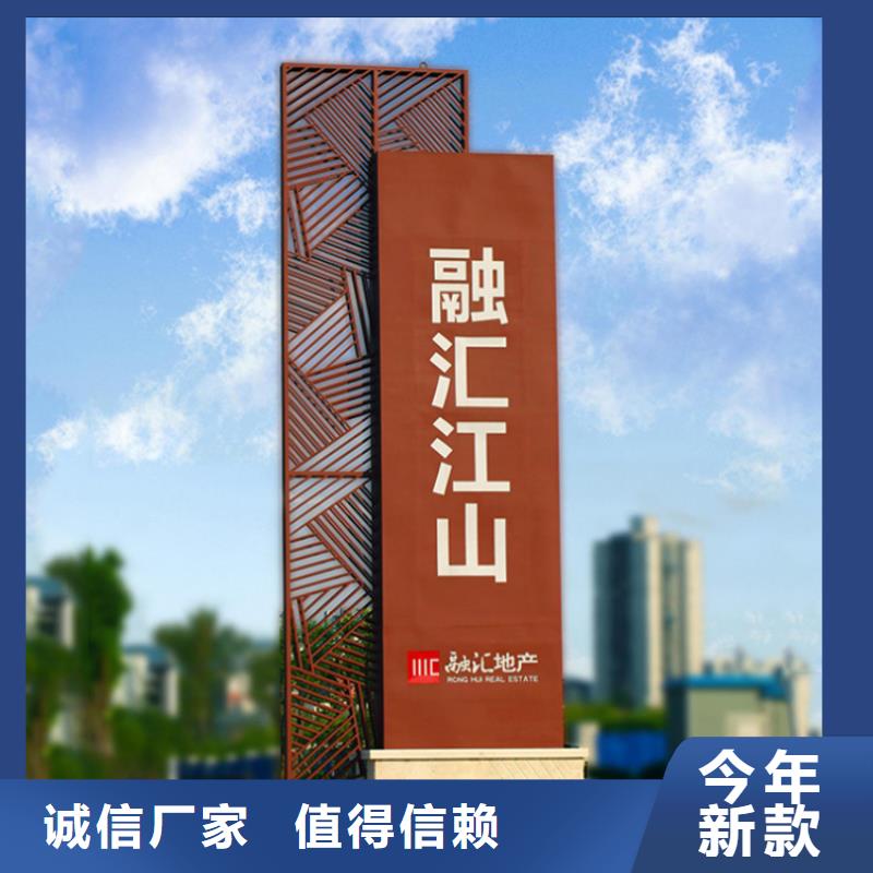 主題公園導(dǎo)視牌規(guī)格齊全