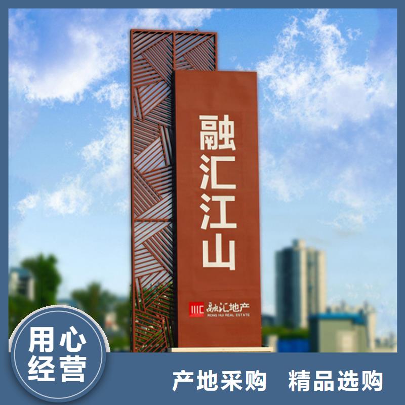 景區(qū)導視牌全國發(fā)貨