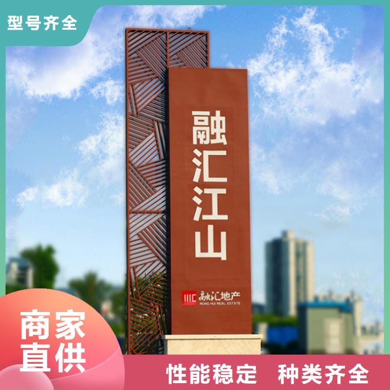 陵水县景区导视牌全国发货