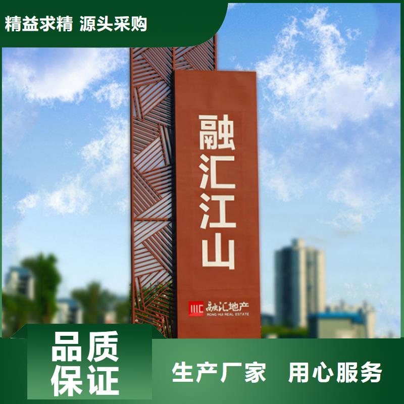企业导视牌标识解决方案