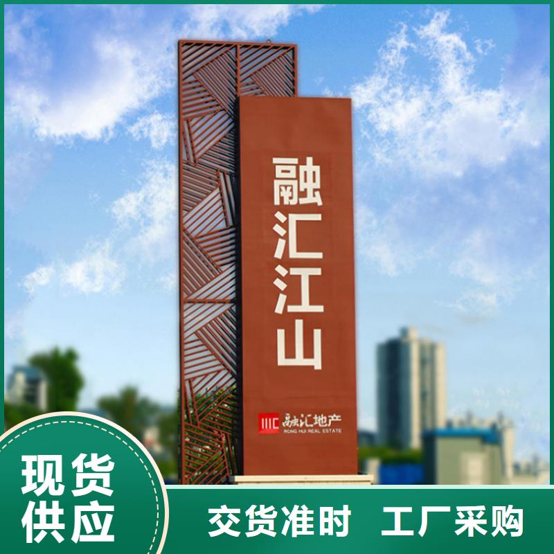 金屬烤漆導視牌 -質量保證