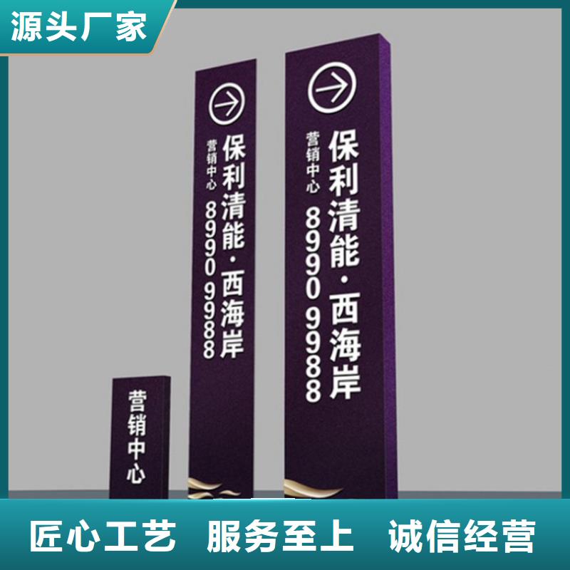 不锈钢广告导视牌货源充足